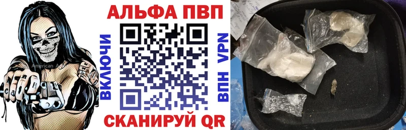 Купить закладку ГАШИШ  А ПВП  Мефедрон  Каннабис  Воронеж
