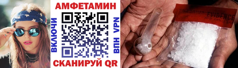 Купить закладки  Воронеж  АМФ VHQ 