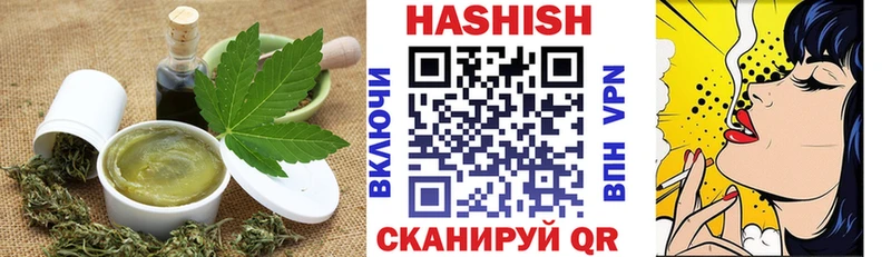 Купить  Воронеж  Cannafood конопля 