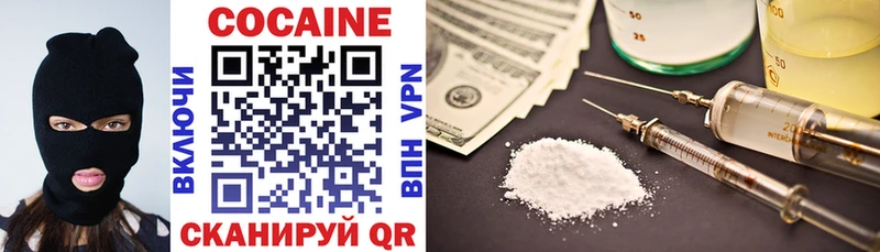COCAIN Перу  Купить где  Воронеж 