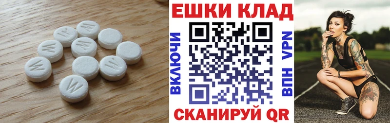 Купить  Воронеж  Ecstasy TESLA 