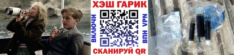 Купить закладки  Воронеж  ГАШ хэш 