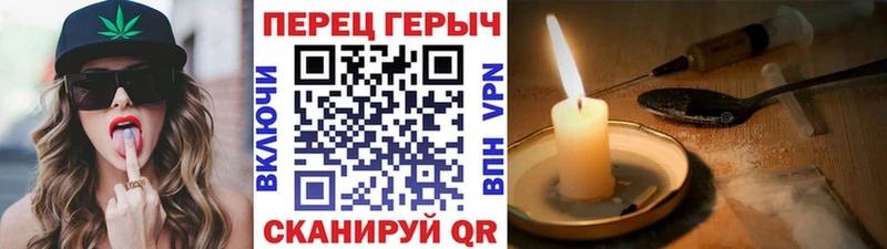ГЕРОИН белый  Купить где  Воронеж 