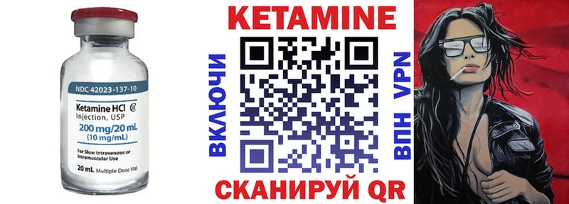 Купить  Воронеж  КЕТАМИН VHQ 