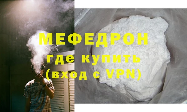 герыч Зеленодольск