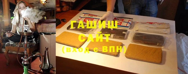 марихуана Заволжье