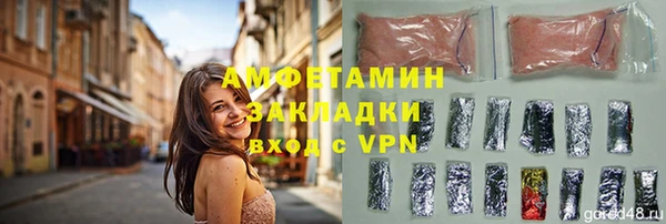 герыч Заводоуковск