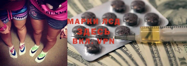 герыч Заводоуковск