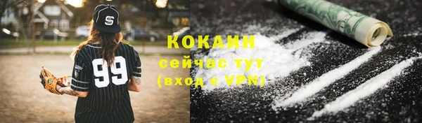 герыч Заводоуковск