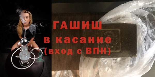 мяу мяу кристалл Зеленокумск
