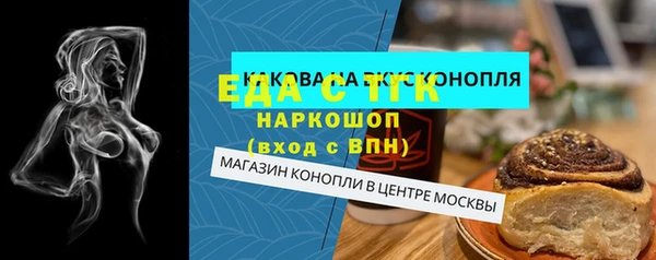 марихуана Заволжье