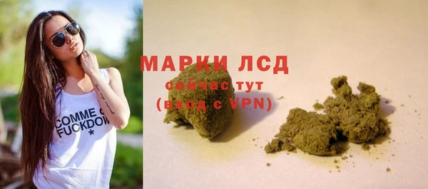 герыч Заводоуковск