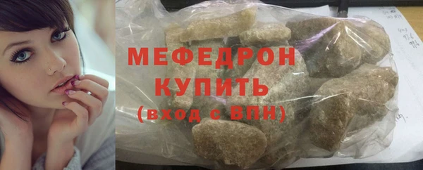 герыч Зеленодольск