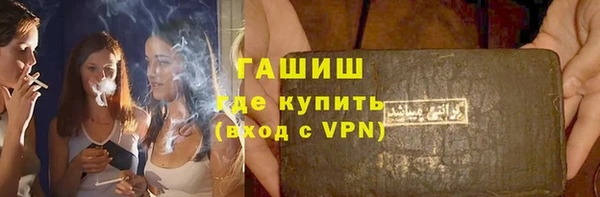 марихуана Заволжье