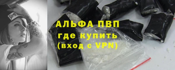 марихуана Заволжье