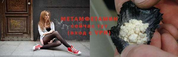 герыч Заволжск