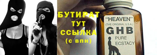 марихуана Заволжье