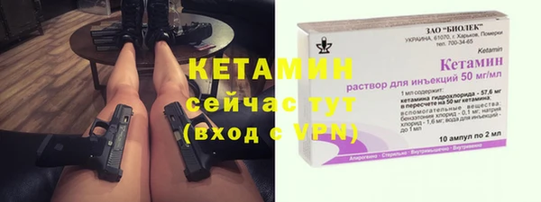 герыч Заволжск