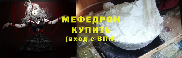 герыч Заволжск