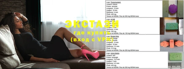 герыч Заводоуковск