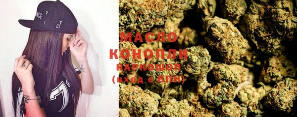 мефедрон мука Усинск