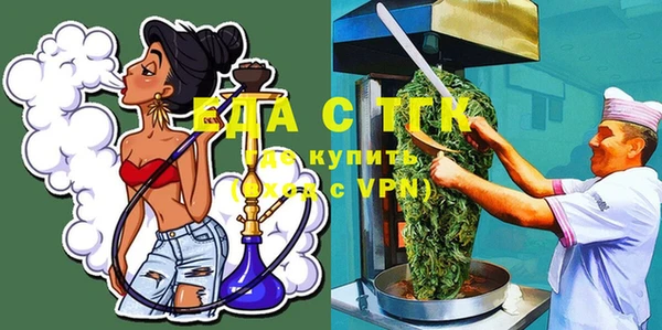 герыч Заволжск