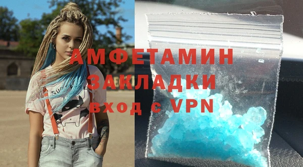 герыч Заводоуковск
