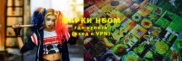 герыч Заводоуковск