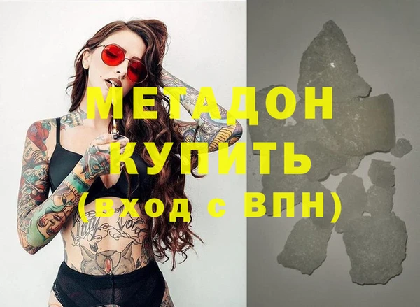 герыч Заводоуковск