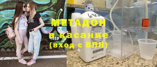 марихуана Заволжье