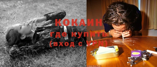 марихуана Заволжье