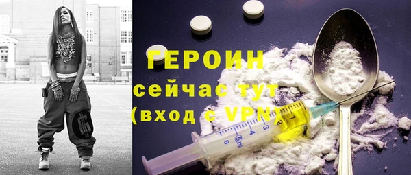 герыч Зеленодольск
