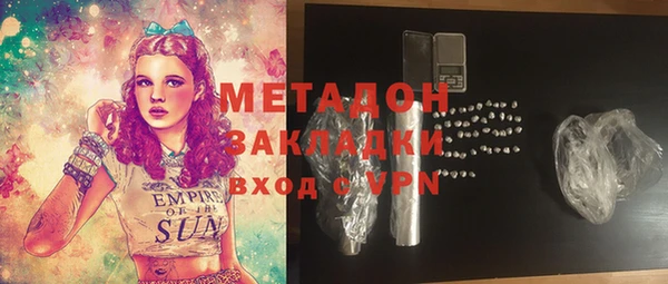 герыч Заволжск