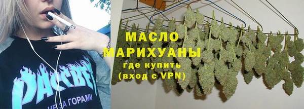 марихуана Заволжье
