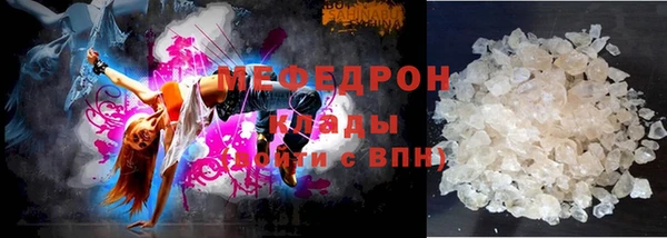 герыч Заволжск