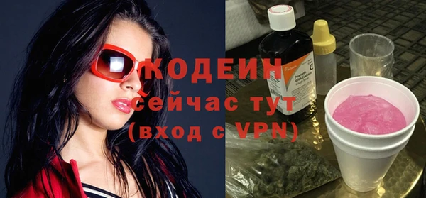 герыч Заволжск