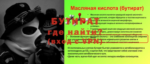 марихуана Заволжье