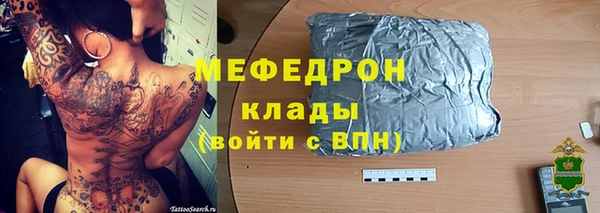 марихуана Заволжье