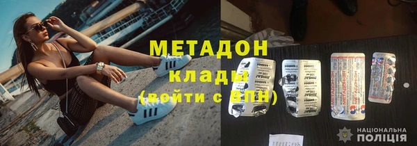 герыч Заволжск