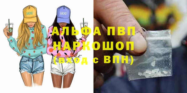герыч Заводоуковск