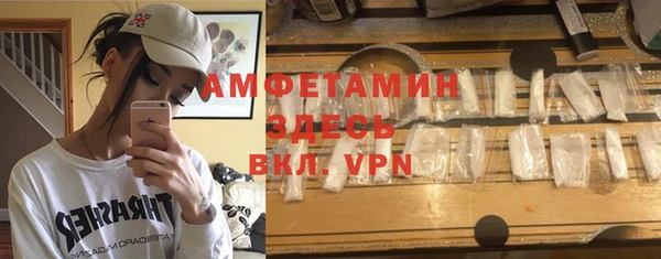 герыч Заволжск