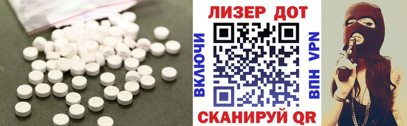 LSD-25 экстази кислота Воронеж