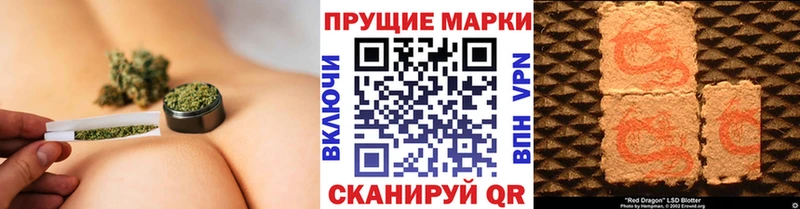 Купить закладки  Воронеж  Марки NBOMe 1,8мг 