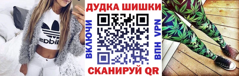 Бошки марихуана Amnesia  Купить закладки  Воронеж 